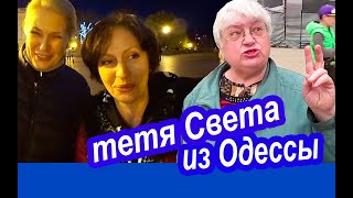 СВОИ ЛЮДИ в Одессе. Шо Почем в Одессе. Как Живут в Одессе Простые Люди, Которых Знала ВСЯ ОДЕССА