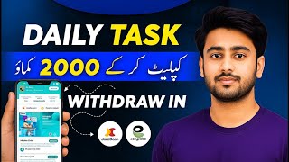 Wa2 Club Latest Earning App 2025 | WhatsApp Se Paise Kamao | Without Investment + Withdraw Proof screenshot 4