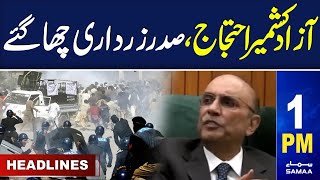 Samaa News Headlines 1PM | AJK clashes | 12 May 2024 | Samaa TV| SAMAA News Headlines