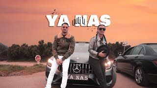 SIMO FILALI ft AHLAM BAKKALI- YA NAS - ياناس  [ EXCLUSIVE MUSIC VIDEO ] chords