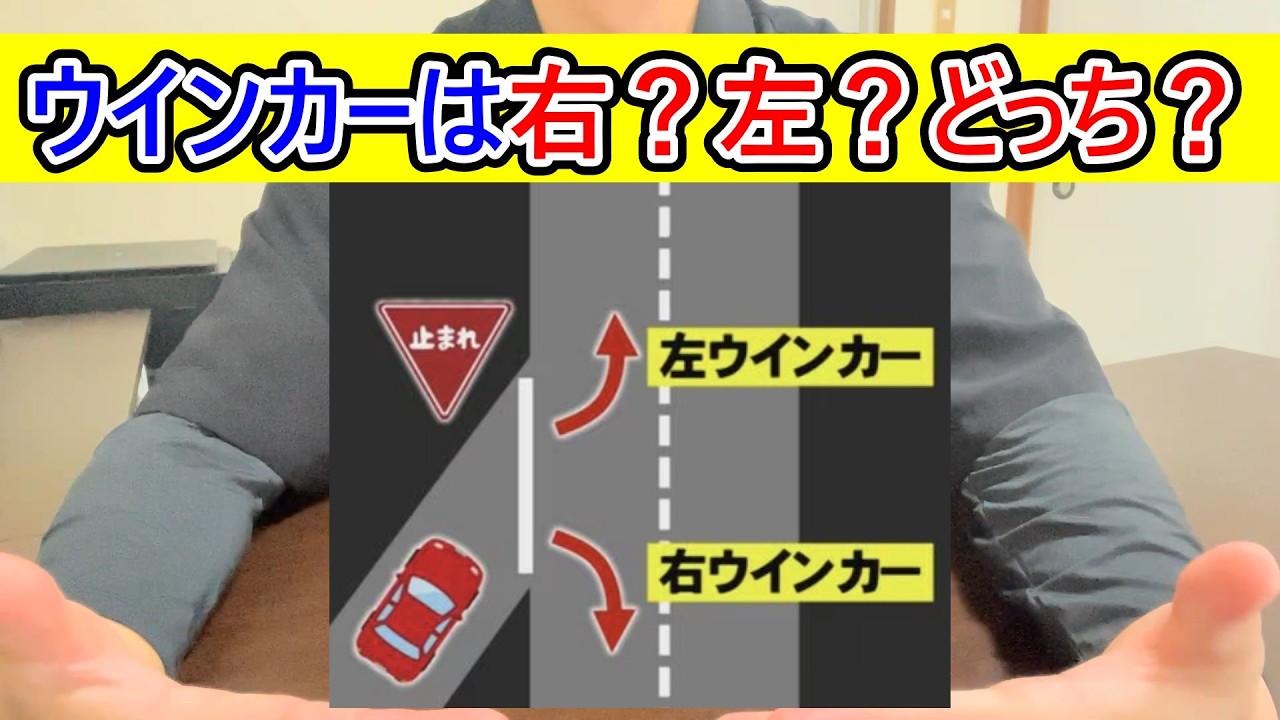 Traffic Rules] When merging, should you use your turn signal right