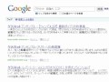 晴れ舞台