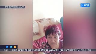 Уроженцы Башкирии попали в число пострадавших от паводка в Оренбуржье