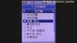 KTF-X6000   벨/멜로디