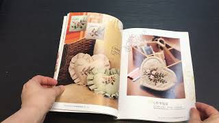 30 Stylish Ribbon embroidery techniques Embroidery Craft Book (In Chinese)