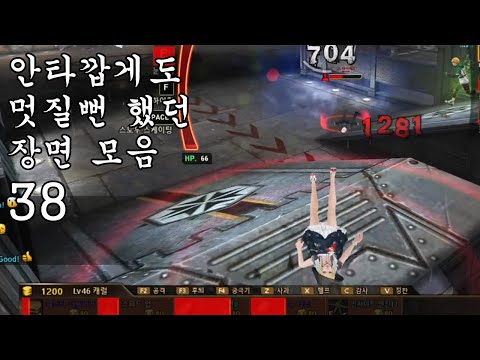 [사이퍼즈]안타깝게도 멋질뻔 했던 장면 모음 38