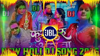 Furu Furu Kare Angwa Dj Remix || Khesari Lal Yadav || New Holi Dj Song 2026 || Holi DJ song 2026