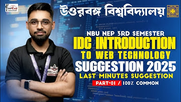 NEP 3rd Sem IDC to Web Technology Suggestion | (Part-1) Last Minutes Suggestion || By-Bikki Sir