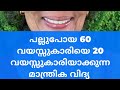 Dental Implant Series | Episode 11 | Dental Implant Complete Case Discussion| Dr Varun Nambiar