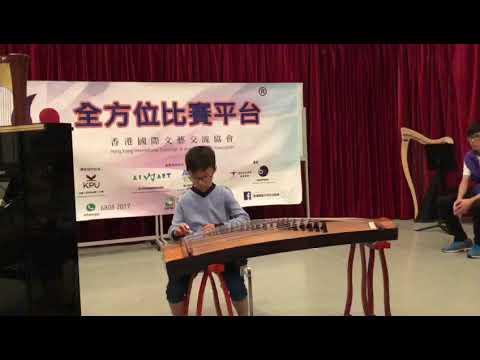 2018-12-01 第二十二屆全港少年鋼琴精英賽、管弦及敲擊樂小小演奏家大賽、中國器樂大賽