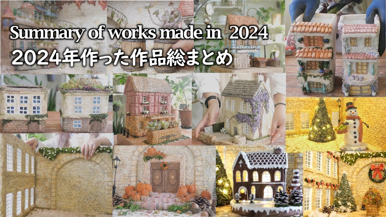 【ハンドメイド】2024年作った作品総まとめ Summary of works made in  2024 ［ハンドメイド Handmade DIY］