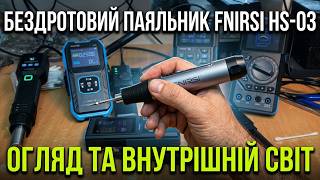 Fnirsi HS-03, Cordless Soldering Iron with Replaceable Battery. Review.