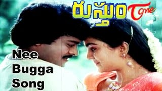 Rustum telugu movie songs,nee bugga song from movie,starrs :
chiranjeevi,urvashi,director by a.kodandarami reddy,watch on nee c...