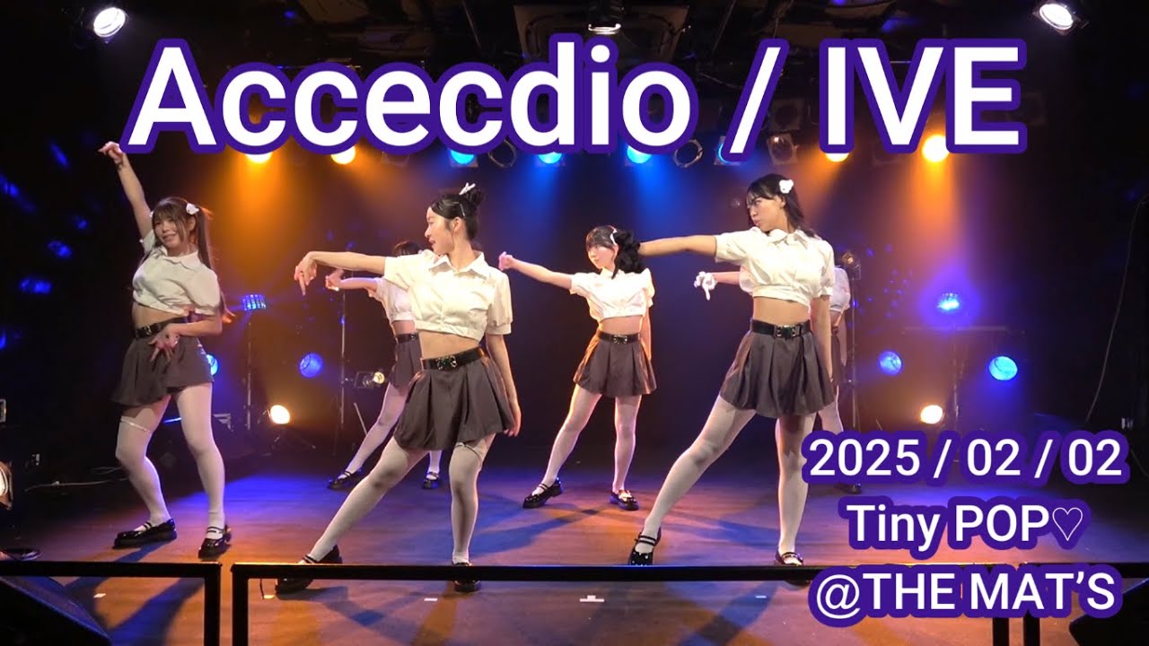 【Tiny POP♡】" Accendio / IVE " 踊ってみた by Tiny Tony