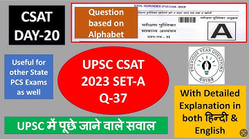 UPSC CSAT PYQ ShortTrick in 1 Video | UPSC CSE Prelims 2024  | Coding Decoding | StudyPYQ Guide