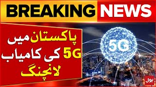 5G Technology Successful Launch In Pakistan | Govt Big Decision | Latest News | Breaking News