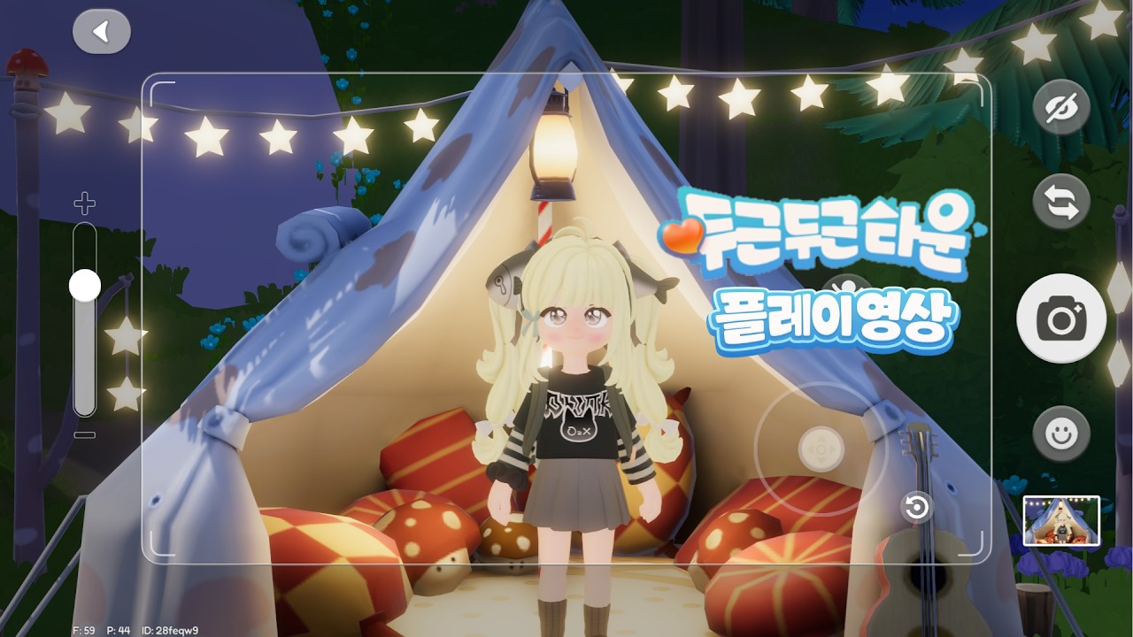 [두근두근타운] ハートピアスローライフ Heartopia ASMR 플레이｜무자막 힐링 게임 🌿 이젠 익숙해진 두두타의 나른한 하루 #51