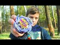 New Battle AIGA VS AMONG US Beyblade Burst Sparking real life Full Battle Lain VS Aiga VS Drum