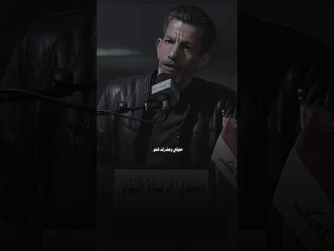هذه انا ابو كلب الوفي ذواقين الشعر الشعبي شعر شعر شعبي عراقي ستوريات حزينه