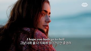 Download Lagu [Love, Rosie] Madison Beer - Reckless MP3