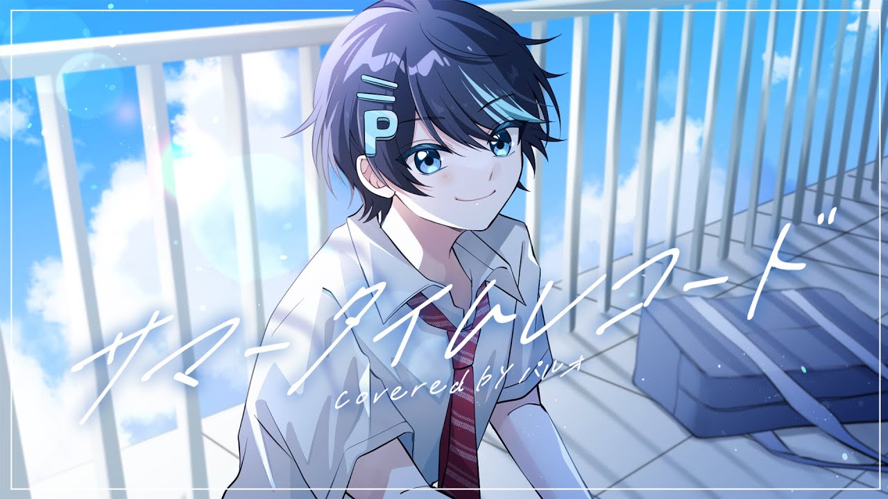 STPRBOYS】発狂ゲーム実況者が歌ってみた「サマータイムレコード
