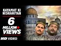 Official : Kayamat Ki Nishaniyan Full (HD) Video Song | T-Series Islamic Music | Taslim Aarif