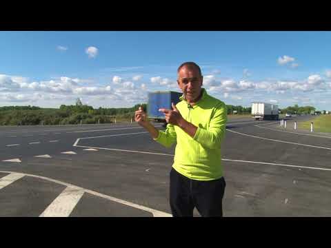 БЕЗОПАСНЫЙ ОБГОН НА ТРАССЕ