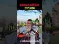あまりにもお利口な二匹のにゃんこ