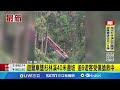 杉林溪遊覽車墜谷