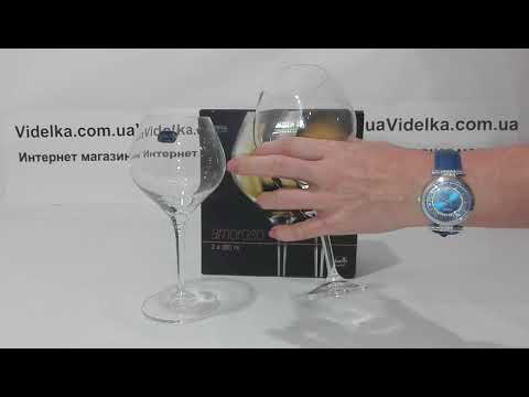 Бокалы для вина Bohemia Amoroso 280 мл -2шт - обзор Бокалы для вина Bohemia Amoroso 280 мл -2шт - обзор