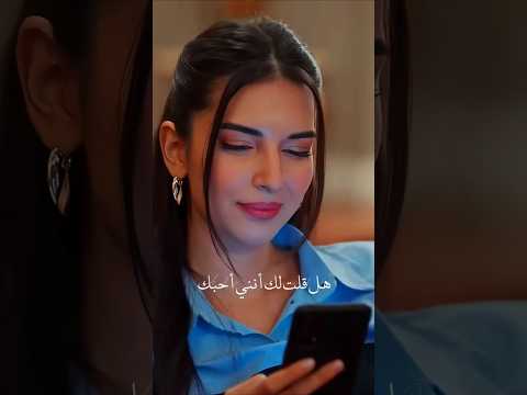 مع من تتراسلين مسلسل حب بلا حدود فكرت و اسماء Hudutsuzsevda Shorts مسلسلات تركية 2025