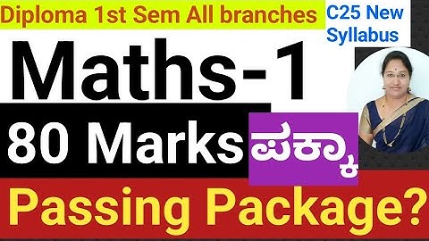 Maths1 Passing Package|Engineering Maths Passing & Scoring Package#Diploma Maths Important Questions