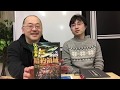 「ミステリちゃん」2020年1月号・その１　大沢在昌『新宿鮫XI 暗約領域』＆歌野晶午『間宵の母』