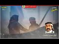 شيلة تعب قلبي من الغربه كلمات طالب محسن بلبحيث اداء المنشد علي بن بشر الهندي شيلة تعب قلبي من الغربه كلمات طالب محسن بلبحيث اداء المنشد علي بن بشر الهندي