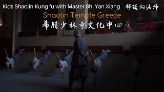 Shaolin Kids Training With Master Shi Yan Xiang 释延向法师