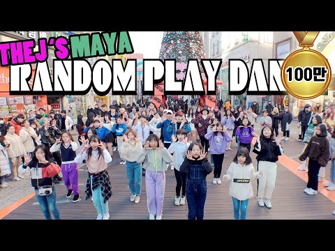 [RPD] KPOP RANDOM PLAY DANCE in KOREA / <strong>마야의</strong> 케이팝 랜덤플레이댄스