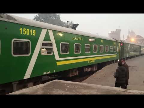 Pak Business Express 34dn | Lahore Departure | 2026 | Pakistan Railways 
