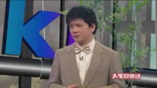 Let's Talk in English lesson 20150810 part 2
