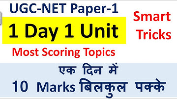 NTA UGC NET 2022 Paper 1 Important Topics | NTA UGC NET Exam  2022 | NTA UGC NET June 2022