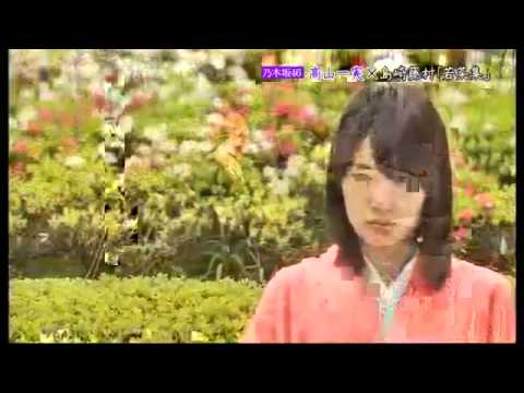 乃木坂浪漫 20120514 #025 高山一実   島崎藤村 「初恋」