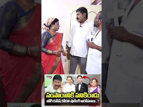 జోగి రమేష్ గారి డ్రామాకి పూజారి షాక్! | Jogi Ramesh Daughter-In-Law | @TeluguADDAAAAA