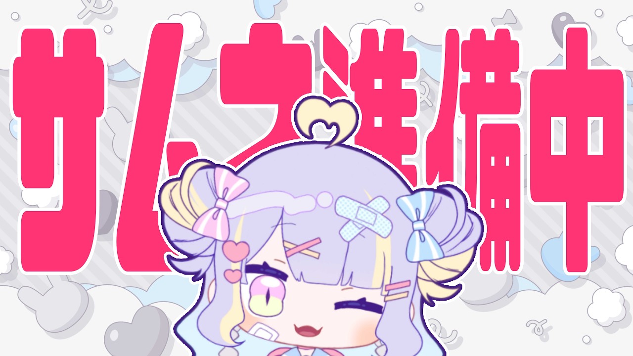 【minecraft】コラボ緊張したので呼吸を整える【新人Vtuber】