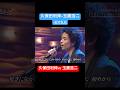EXILE×久保田利伸×玉置浩二〜Tiamo