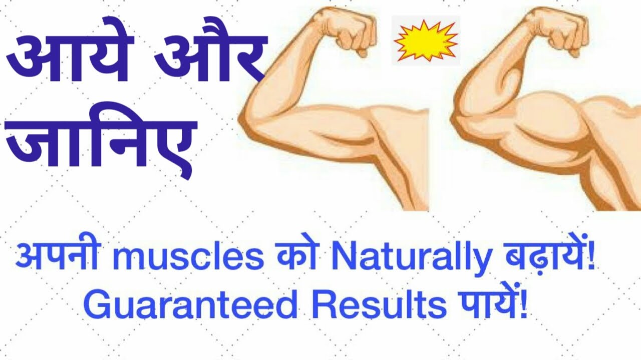 camera iphone 8 plus apk अपनी muscles को बढ़ाने का simple तरीक़ा देखिए !