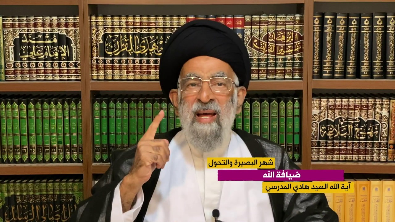 الحلقة الثانية: ضيافة الله