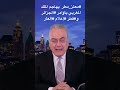 معتز مطر يهاجم الملك المغربي بأوامر الجزائر و قطر إعلام العار