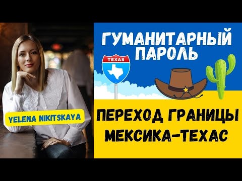 Video: Elena Kuletskaya puoselėja Ukrainos atstovę „Eurovizijoje“