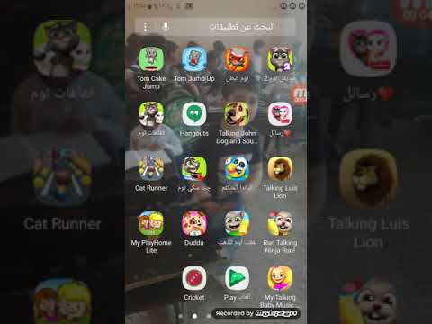 صديقي توم المتكلم 2 الحلقة 3