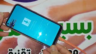 How to make software for the Samsung Galaxy M11 phone, model SM-M115F U2, Android 10 screenshot 5
