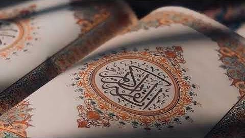 سورة الفاتحة محمود علي البنا | تسجيلات الاذاعة المصرية